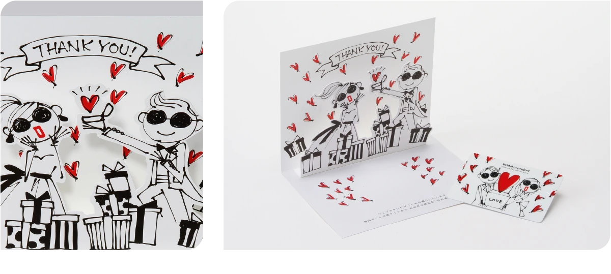 三浦　大地のスペシャルデザイン