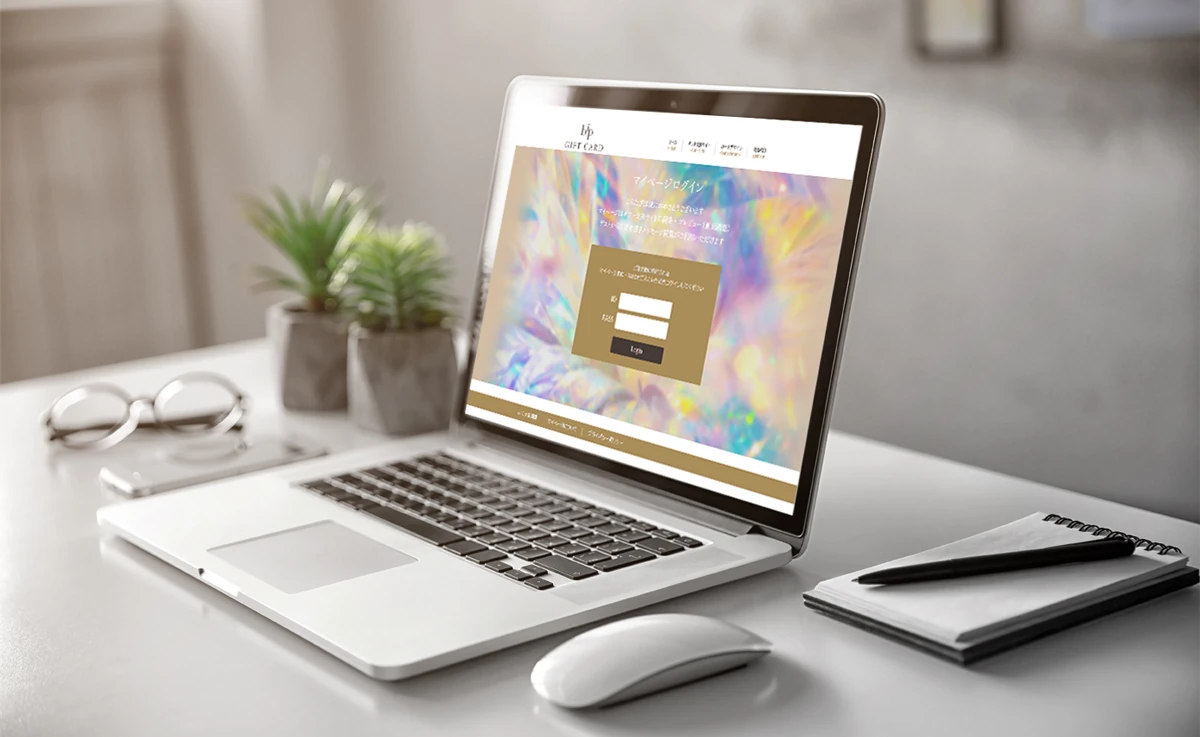 無料で全機能使えるマイページ機能