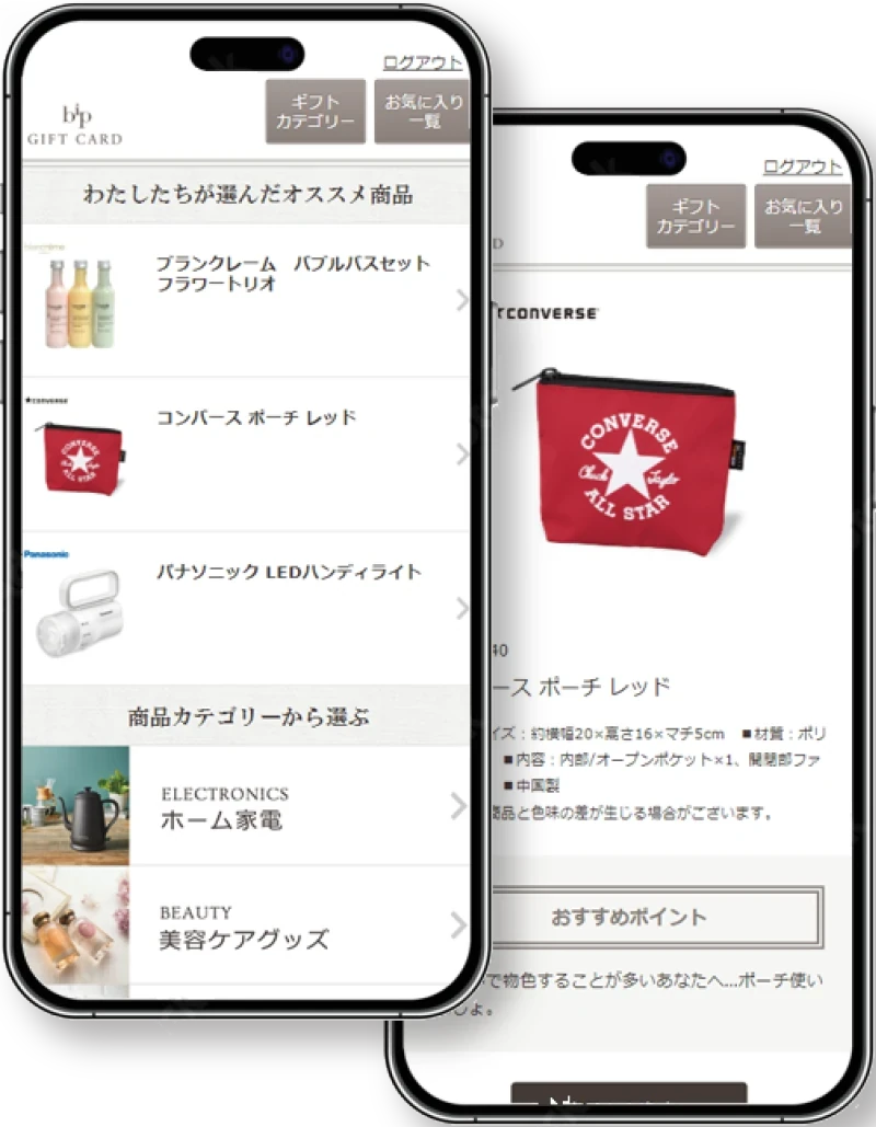 贈る人の気持ちをさらにプラス！