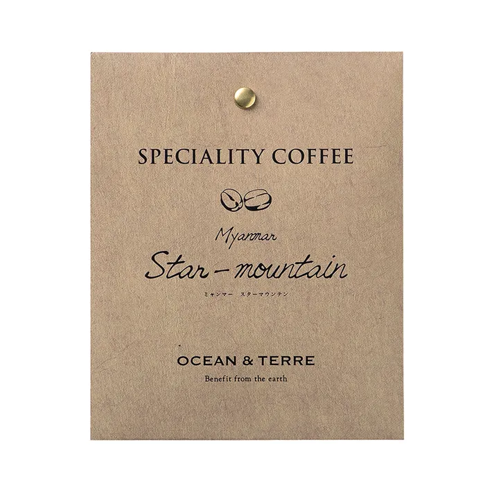 Speciality Coffee 01 ミャンマー