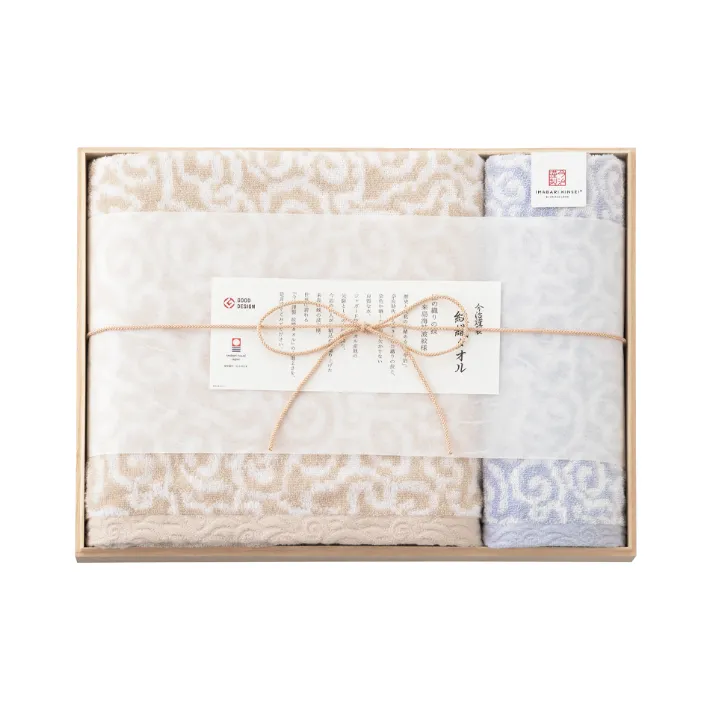 紋織タオル　バス・ウォッシュタオルセット（木箱入）ブルー